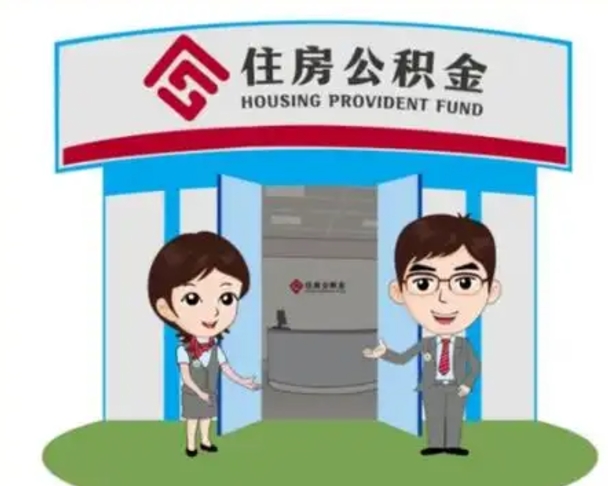 甘肃公积金能直接取现金吗（公积金可以直接取现金吗）